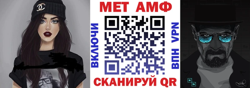hydra ссылки Ильский АМФЕТАМИН Premium