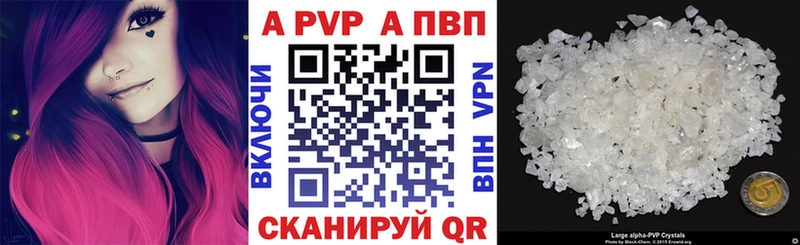 A-PVP VHQ  мега зеркало  Ильский 