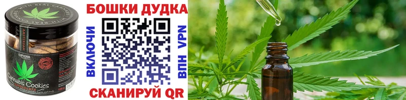 Еда ТГК марихуана  магазин    Ильский 