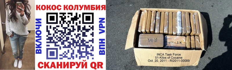 КОКАИН 98%  цены наркотик  Ильский 