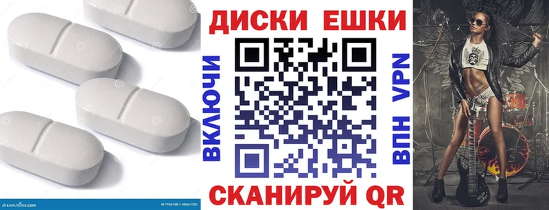 даркнет сайт  Ильский  ЭКСТАЗИ круглые 