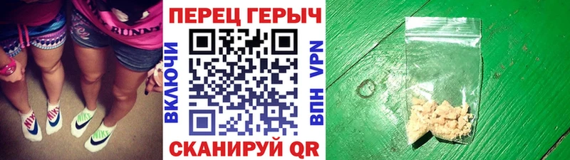ГЕРОИН хмурый  Ильский 