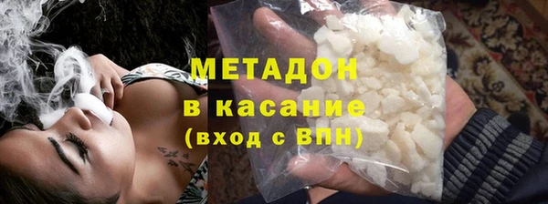 скорость Богородск
