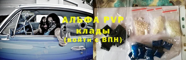 скорость Богородск