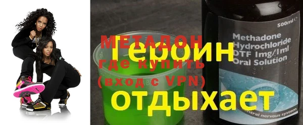 скорость Богородск