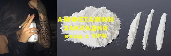 скорость Богородск