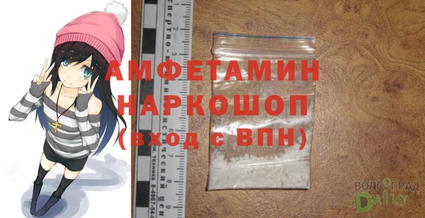 скорость Богородск
