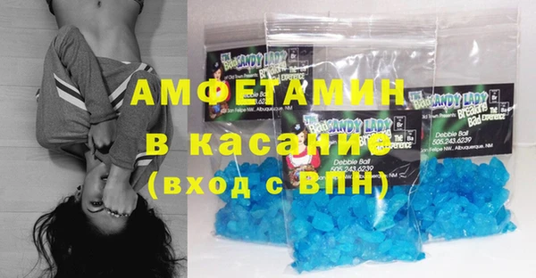 скорость Богородск