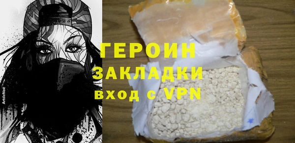 скорость Богородск