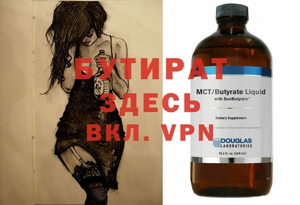 винт Богданович