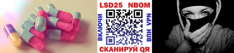 Лсд 25 экстази кислота продажа наркотиков это Telegram Ильский