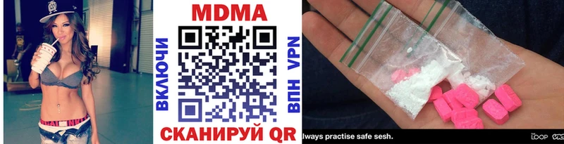 где продают   блэк спрут сайт  МДМА Molly  Ильский 