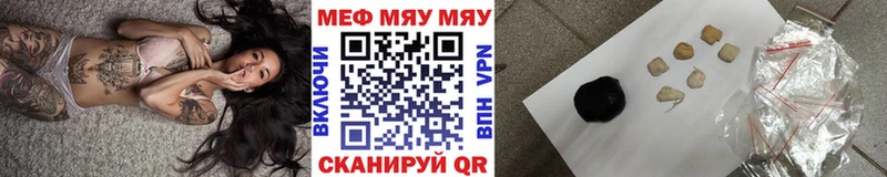Мефедрон мука Ильский