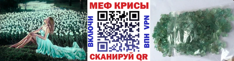 МЯУ-МЯУ VHQ  мега ТОР  Ильский 