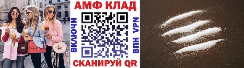 МЕТАМФЕТАМИН пудра  магазин продажи   Ильский 