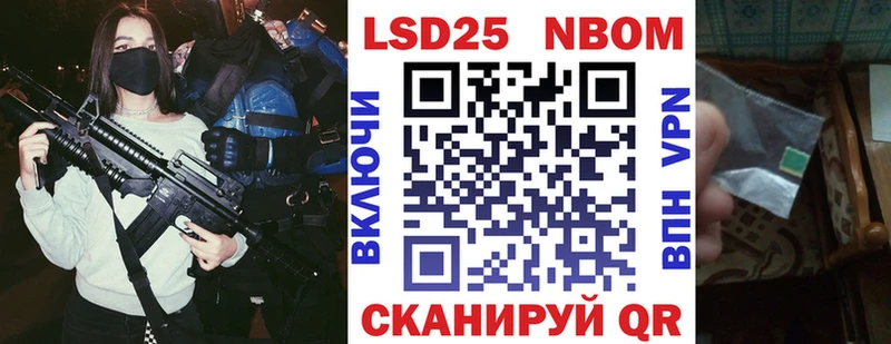 ссылка на мегу зеркало  Ильский  Марки NBOMe 1500мкг  где можно купить  