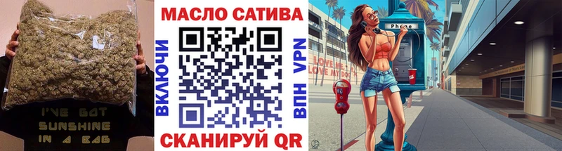 ТГК вейп с тгк  Ильский 